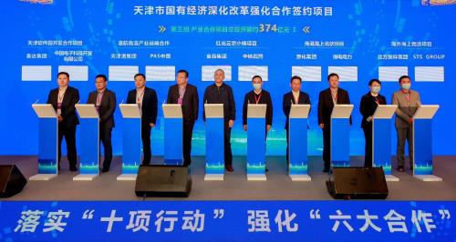 SG·亚洲胜游(中国区)官方网站